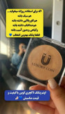 پنکک لاکچری کوین شماره 103 – مناسب پوستهای گندمی