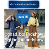 پکیج افزایش قد طبیعی تضمینی ۸ الی ۱۵ سانتی متر پکبج vipشامل ( مکمل های غضروف ساز + آیتم های ورزشی ویژه افرایش قد متناسب با bmi و آناتومی بدن شما + پشتیبانی کامل تا رسیدن به افزایش قد مد نظر )